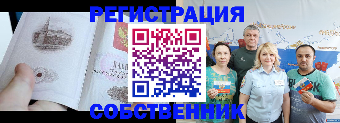 прописка поиск в Тамбове