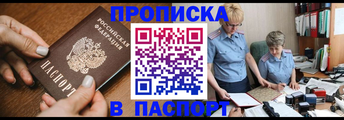 регистрация в Тамбове