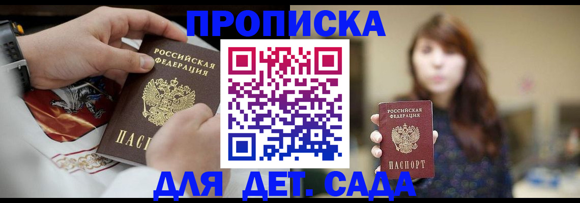 регистрация в Тамбове