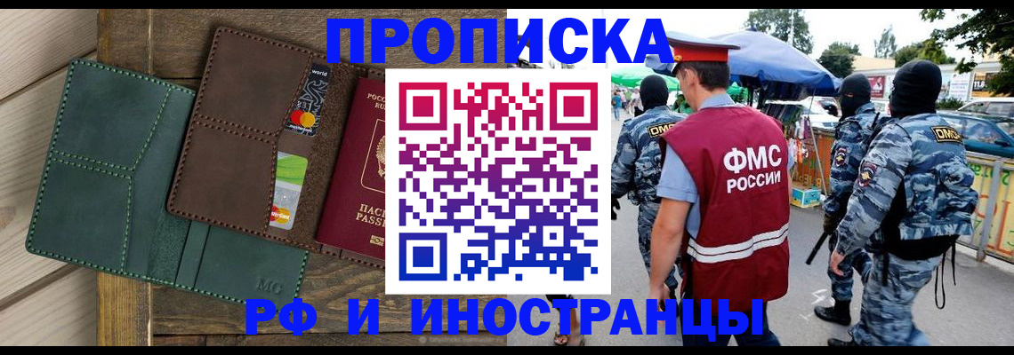 временная регистрация госуслуги в Тамбове