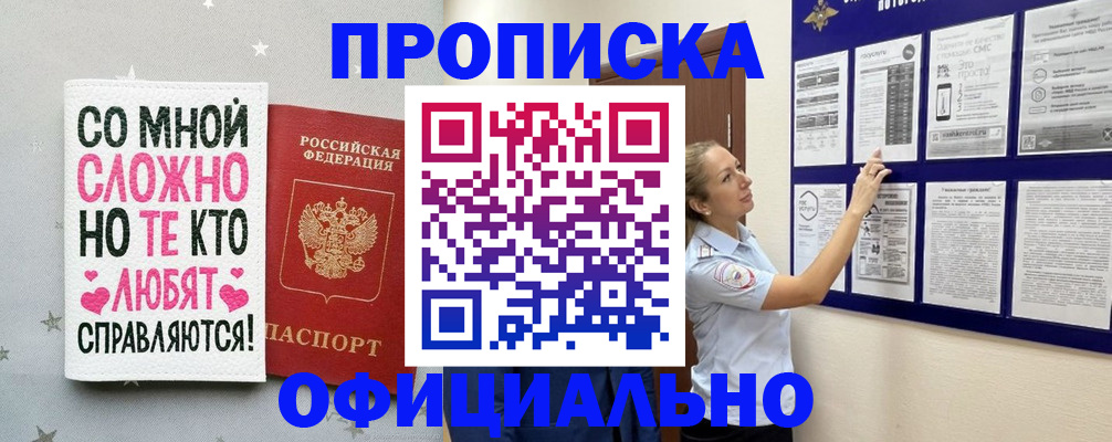 регистрация для школы в Тамбове